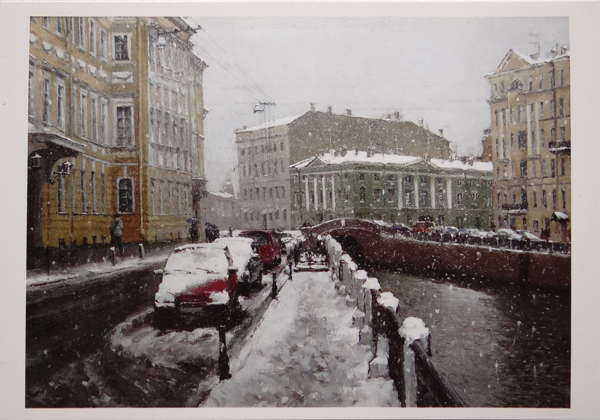Продажа художественной открытки живописи  Азата Галимова. Мойка зимой 