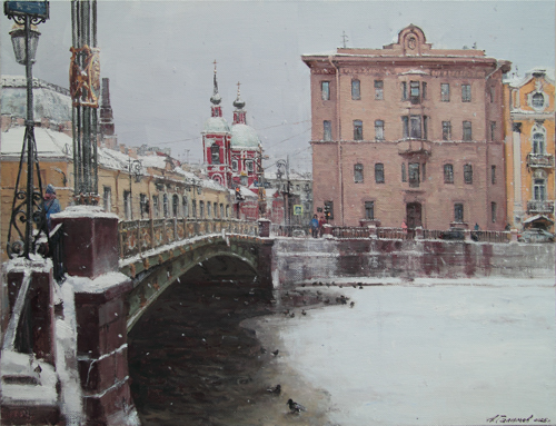 Painting by Azat Galimov. Artwork The last snow. Panteleimonovsky Bridge, St. Petersburg.